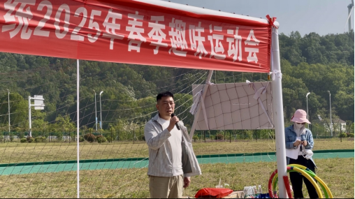 春日活力綻風采 團隊協(xié)作創(chuàng)共贏38.png